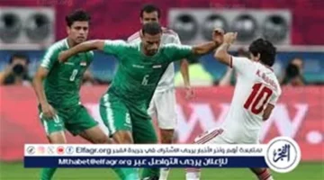 مباريات كأس العرب 2025 مواعيد العراق ضد البحرين والقنوات الناقلة الرسمية 1